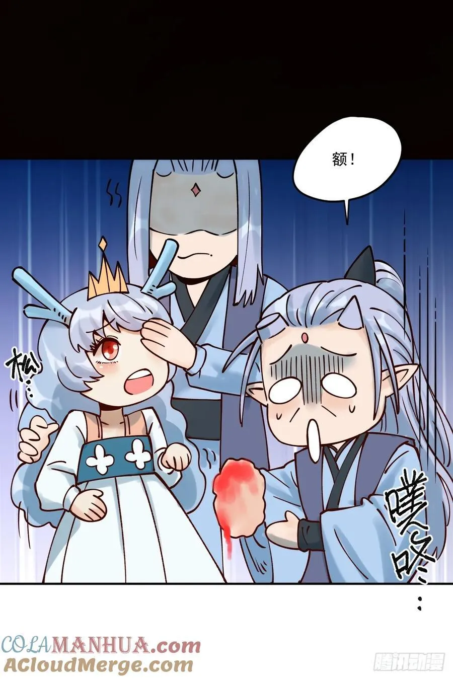 278话 第58页