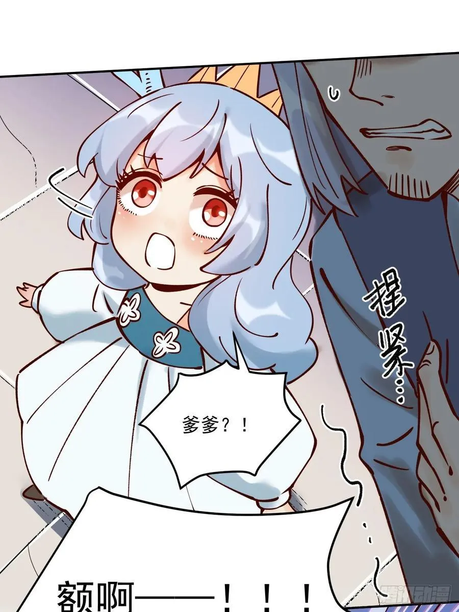 278话 第59页