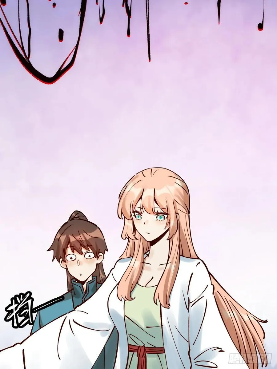 278话 第66页