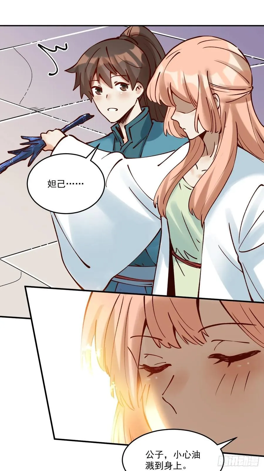 278话 第68页