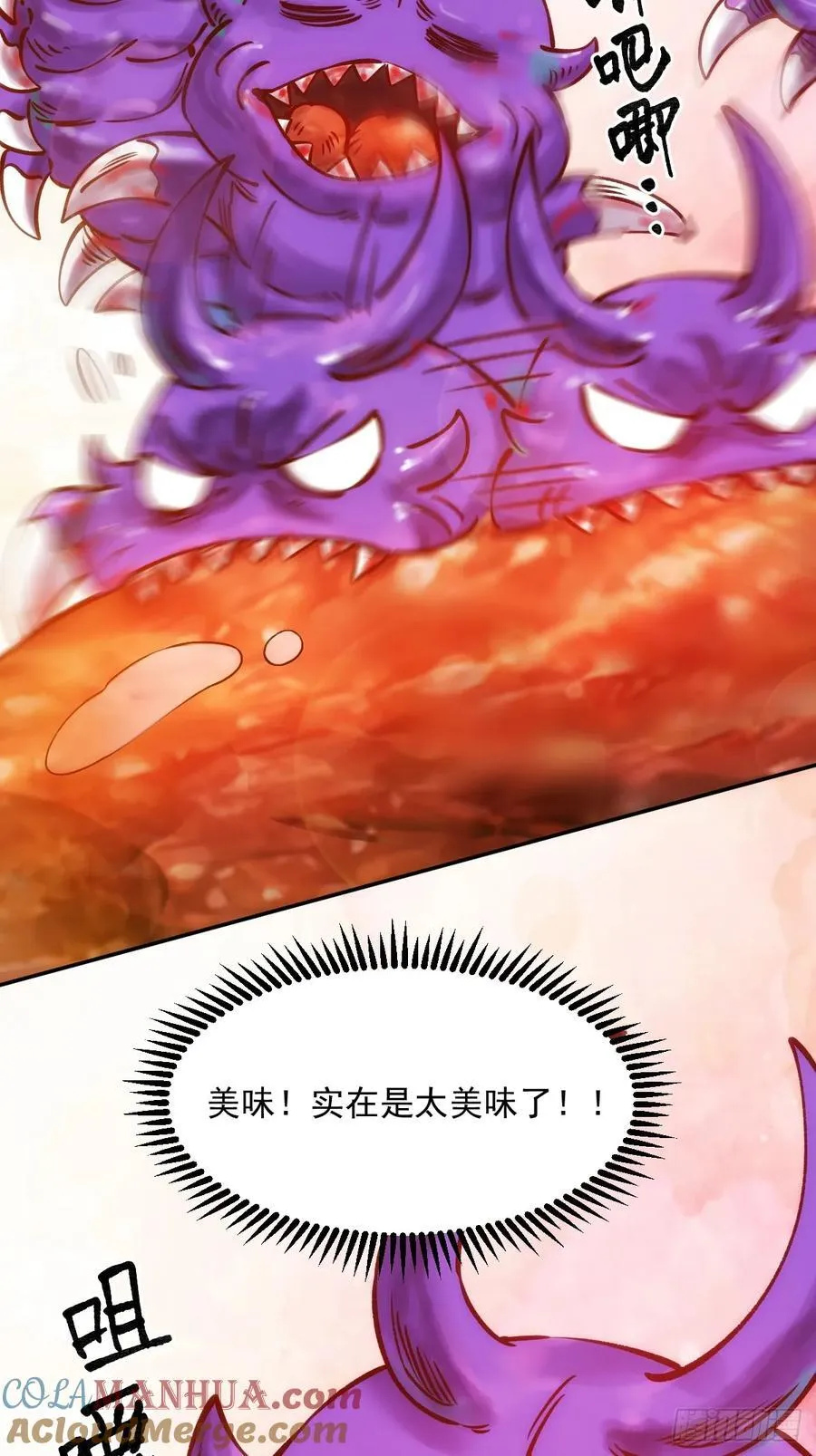 278话 第70页