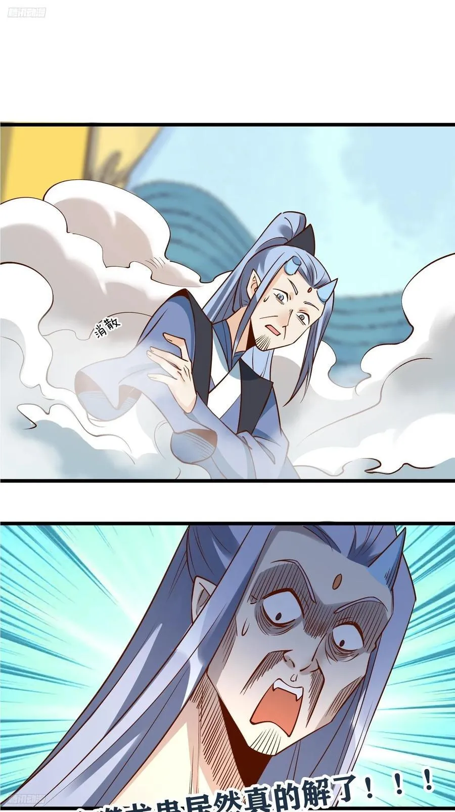 279话 第2页