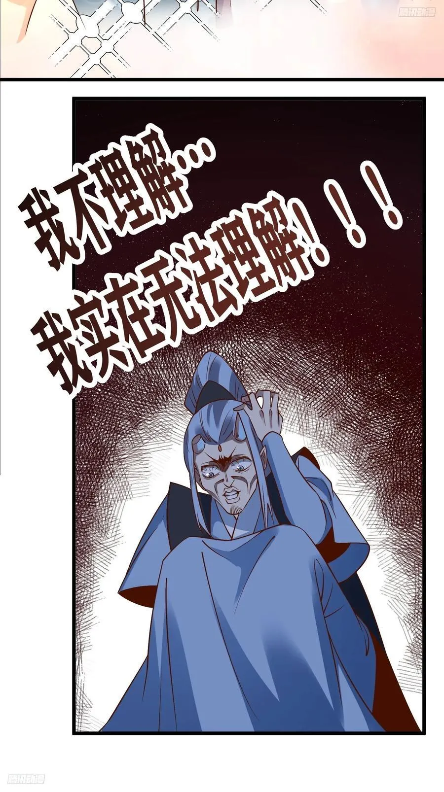 279话 第5页