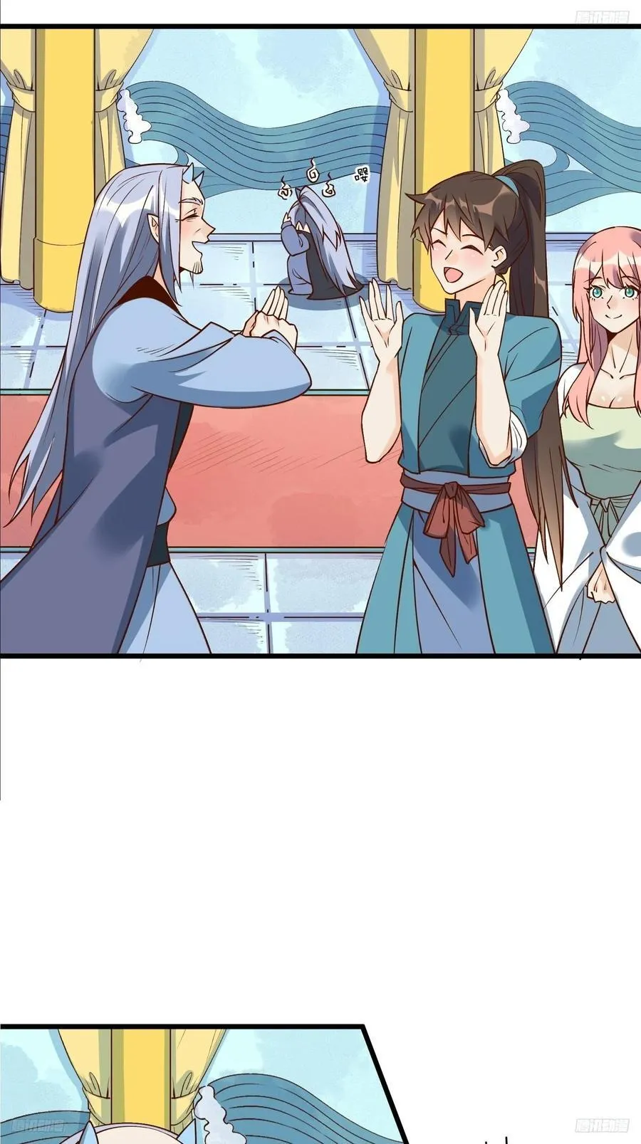 279话 第6页