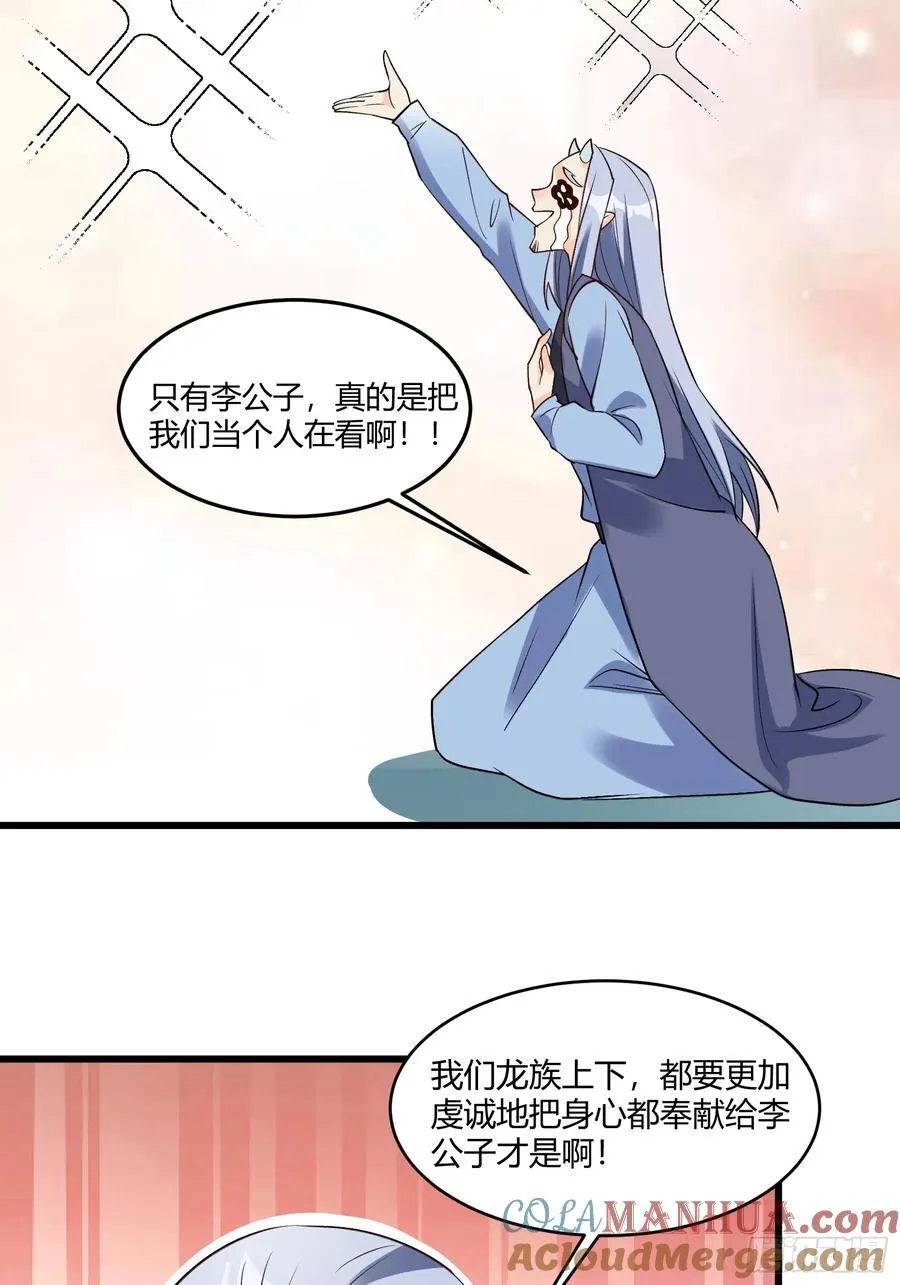279话 第13页
