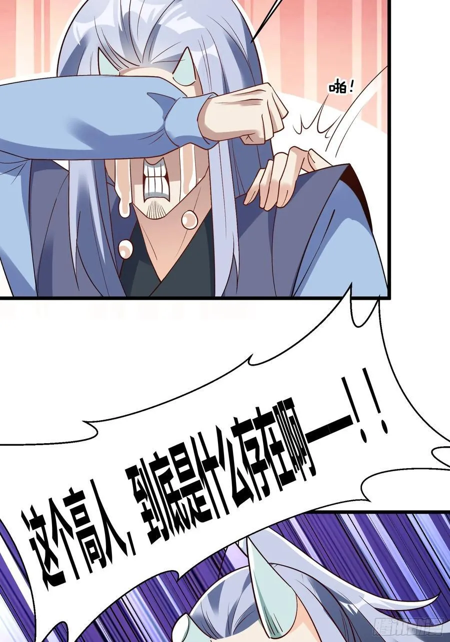 279话 第14页
