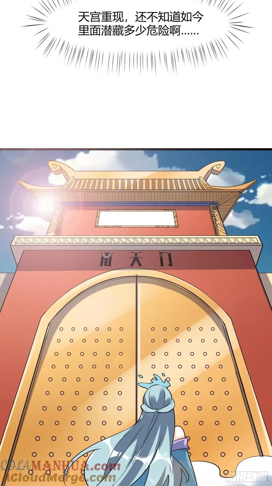 279话 第22页