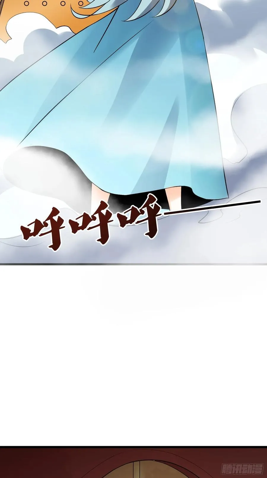 279话 第23页