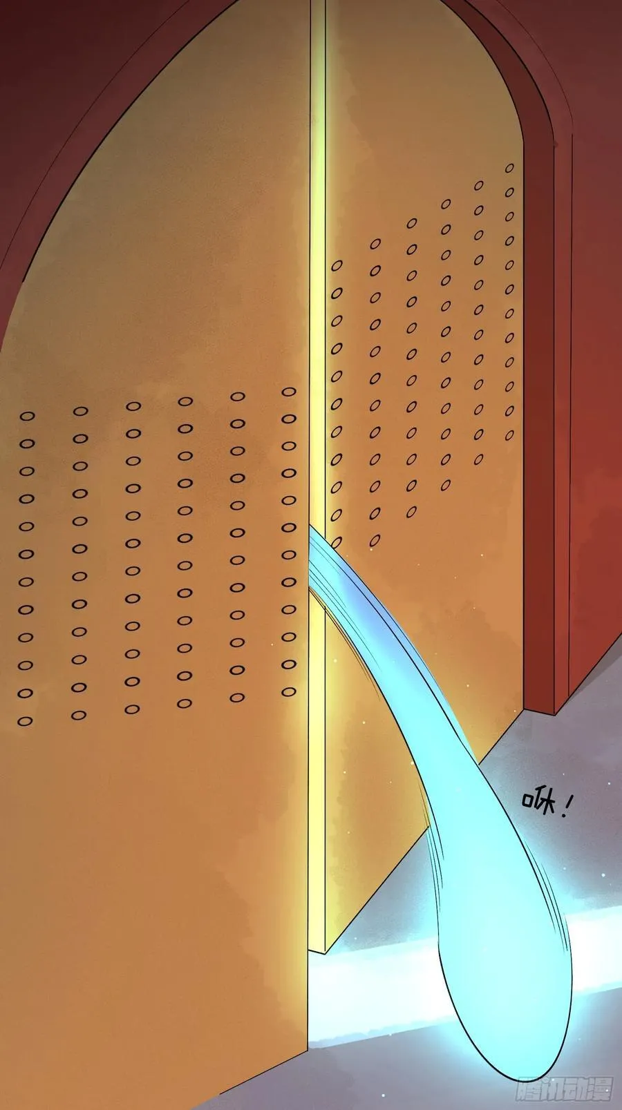 279话 第24页