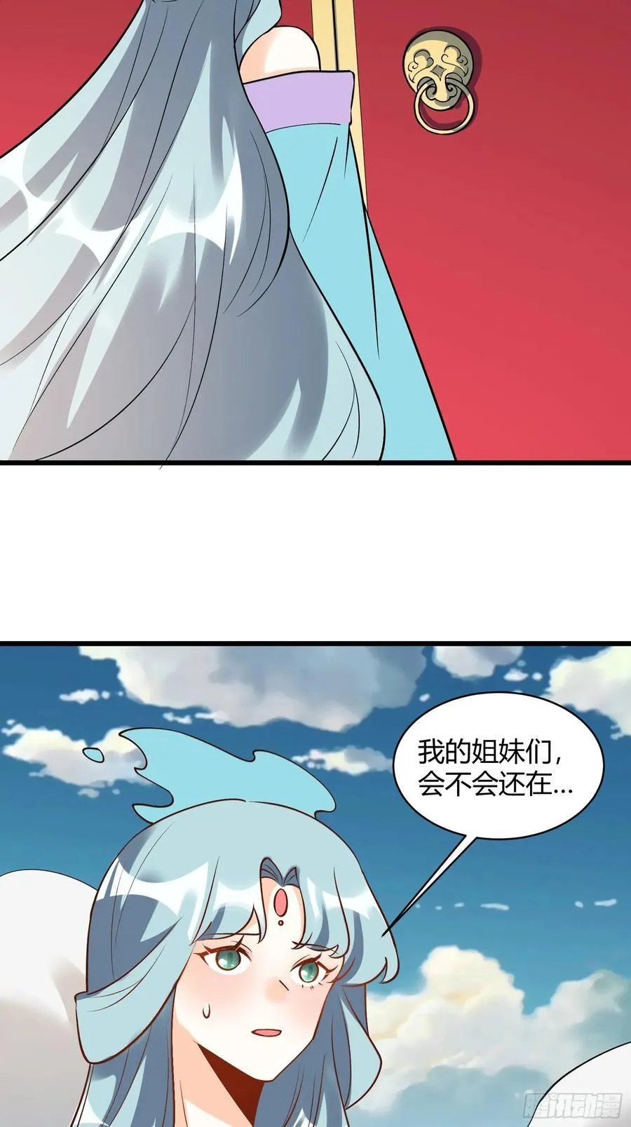 279话 第26页