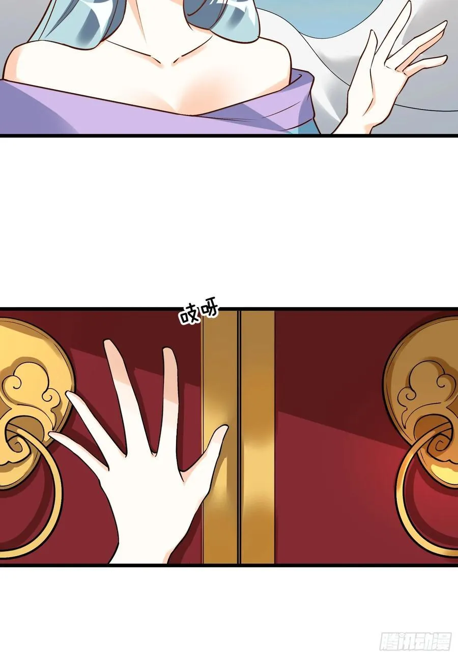 279话 第27页