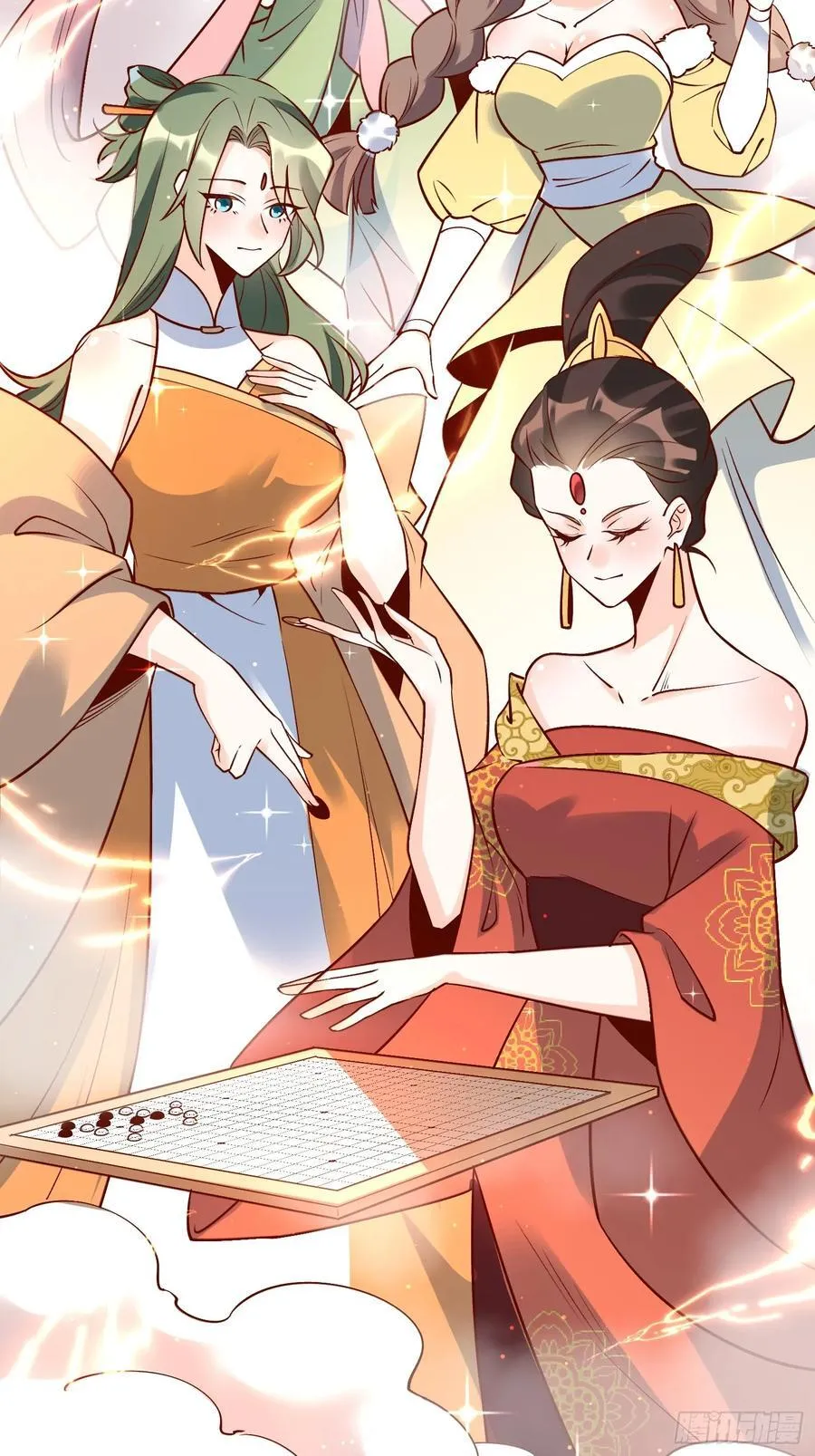 279话 第30页