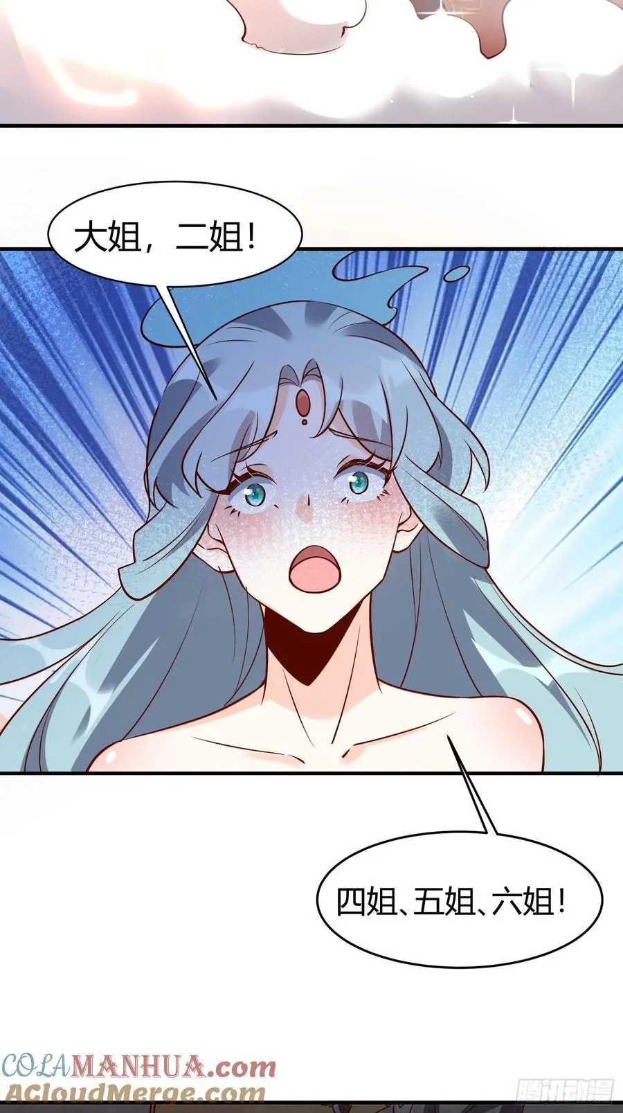 279话 第31页