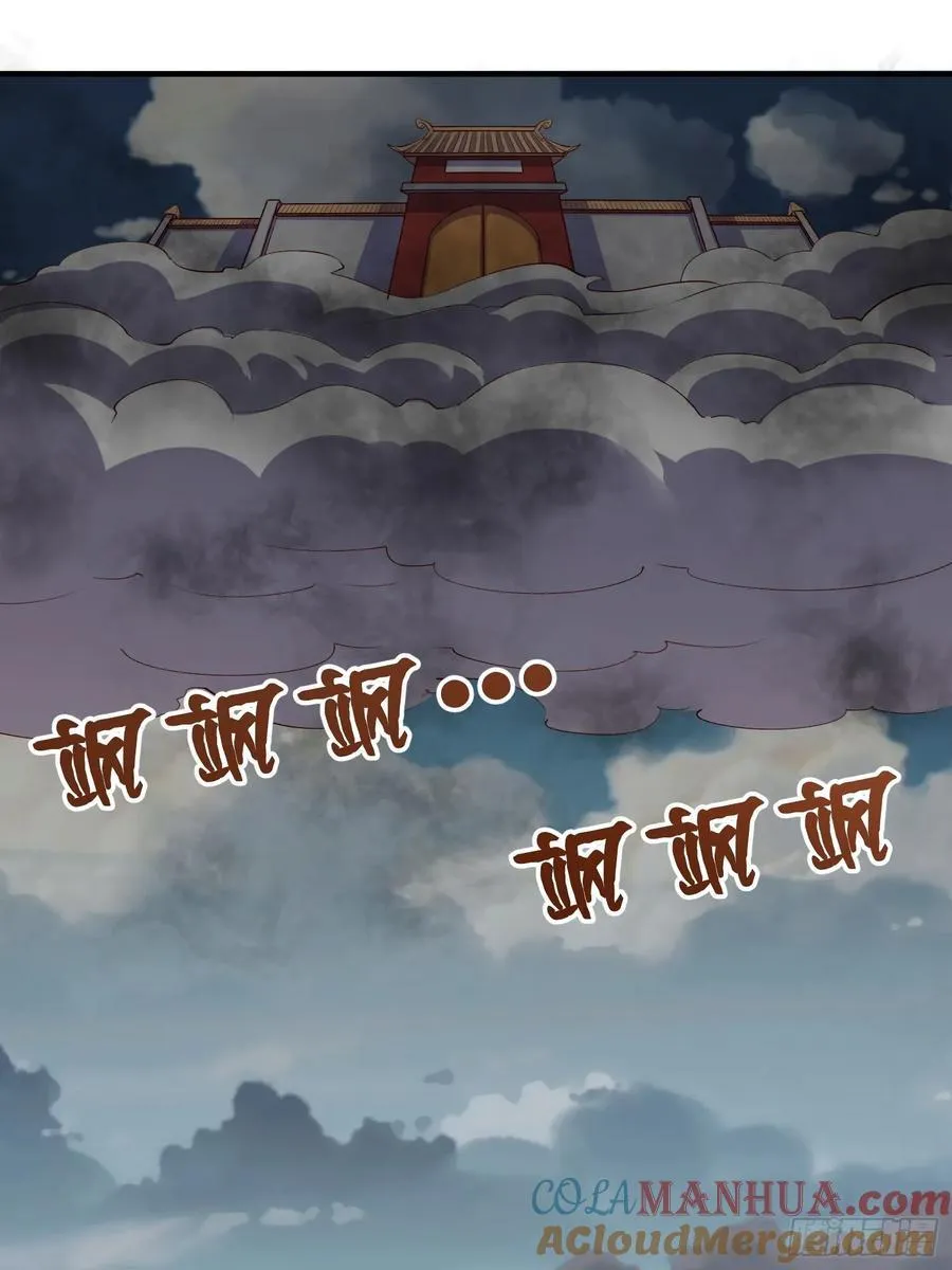 279话 第40页