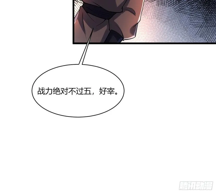 279话 第45页