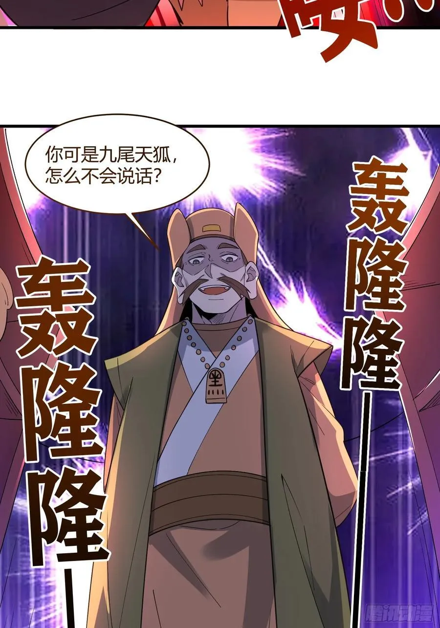 279话 第48页