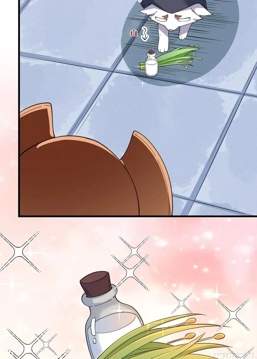 279话 第50页