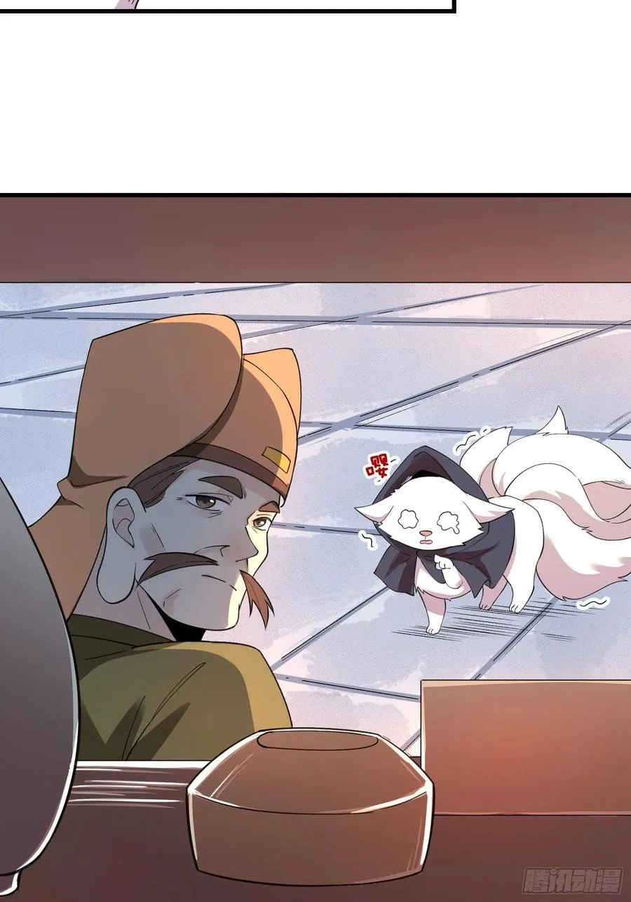 279话 第54页