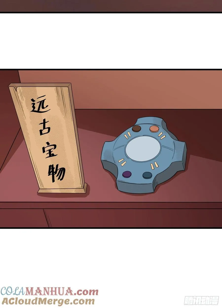279话 第55页