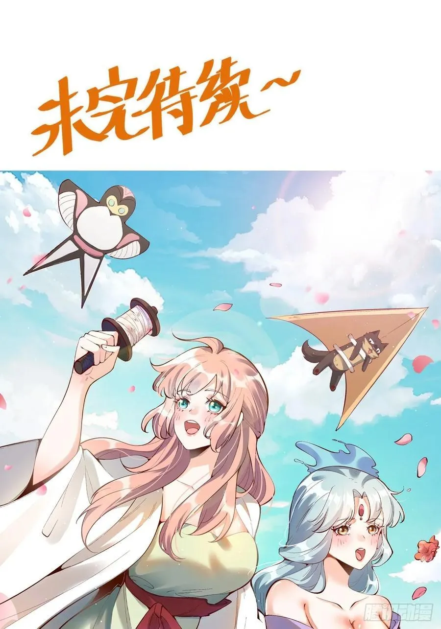 279话 第56页