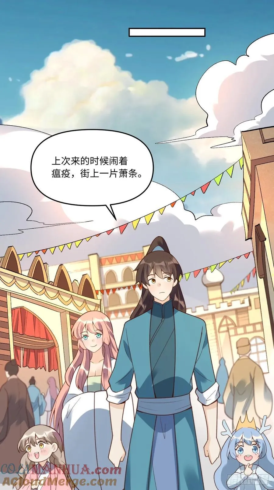 281话 第13页