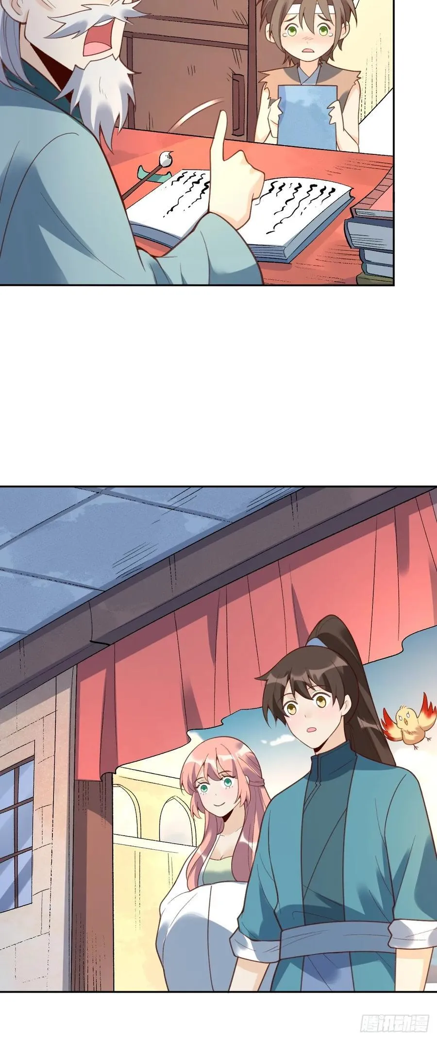 281话 第20页