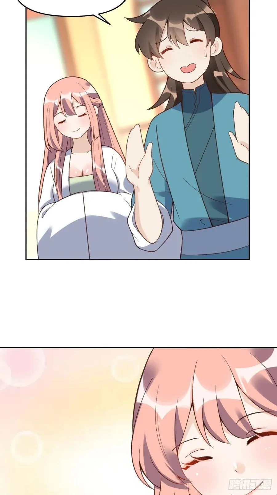 281话 第33页