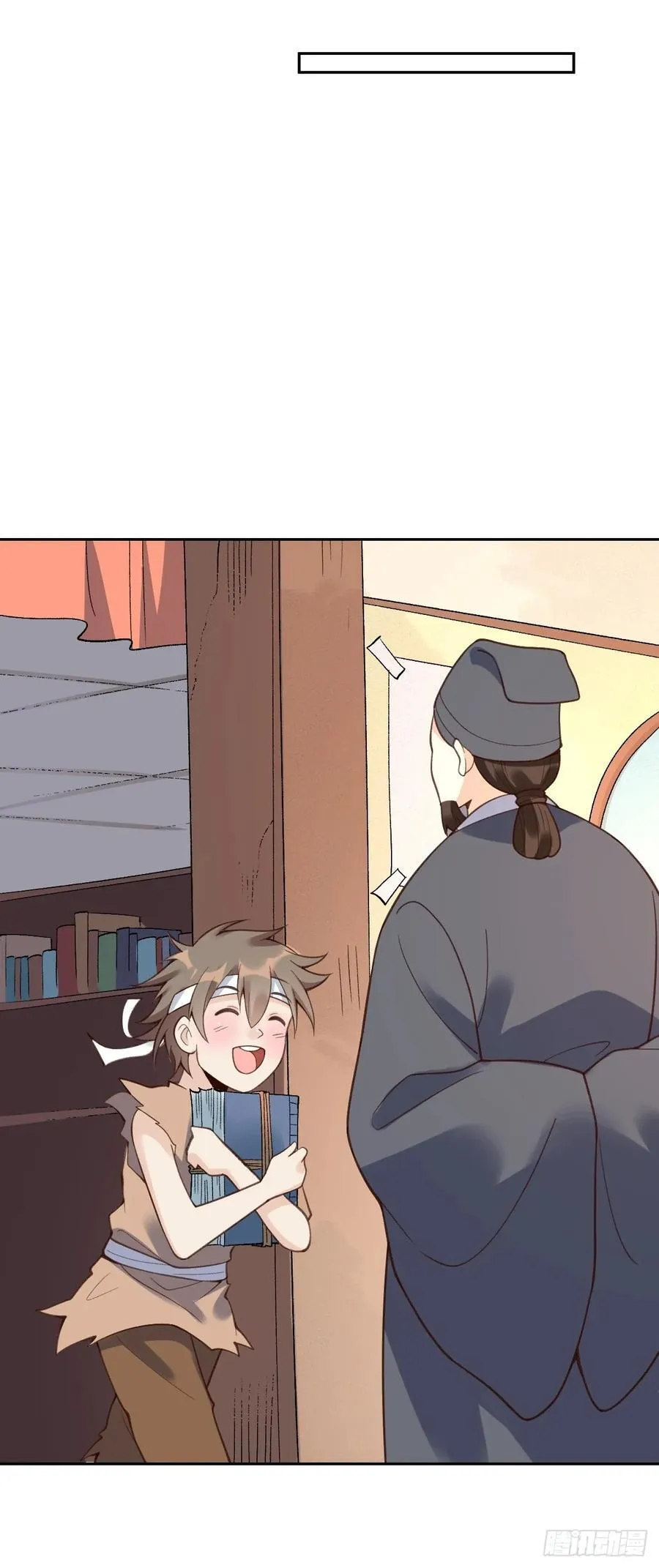 281话 第38页