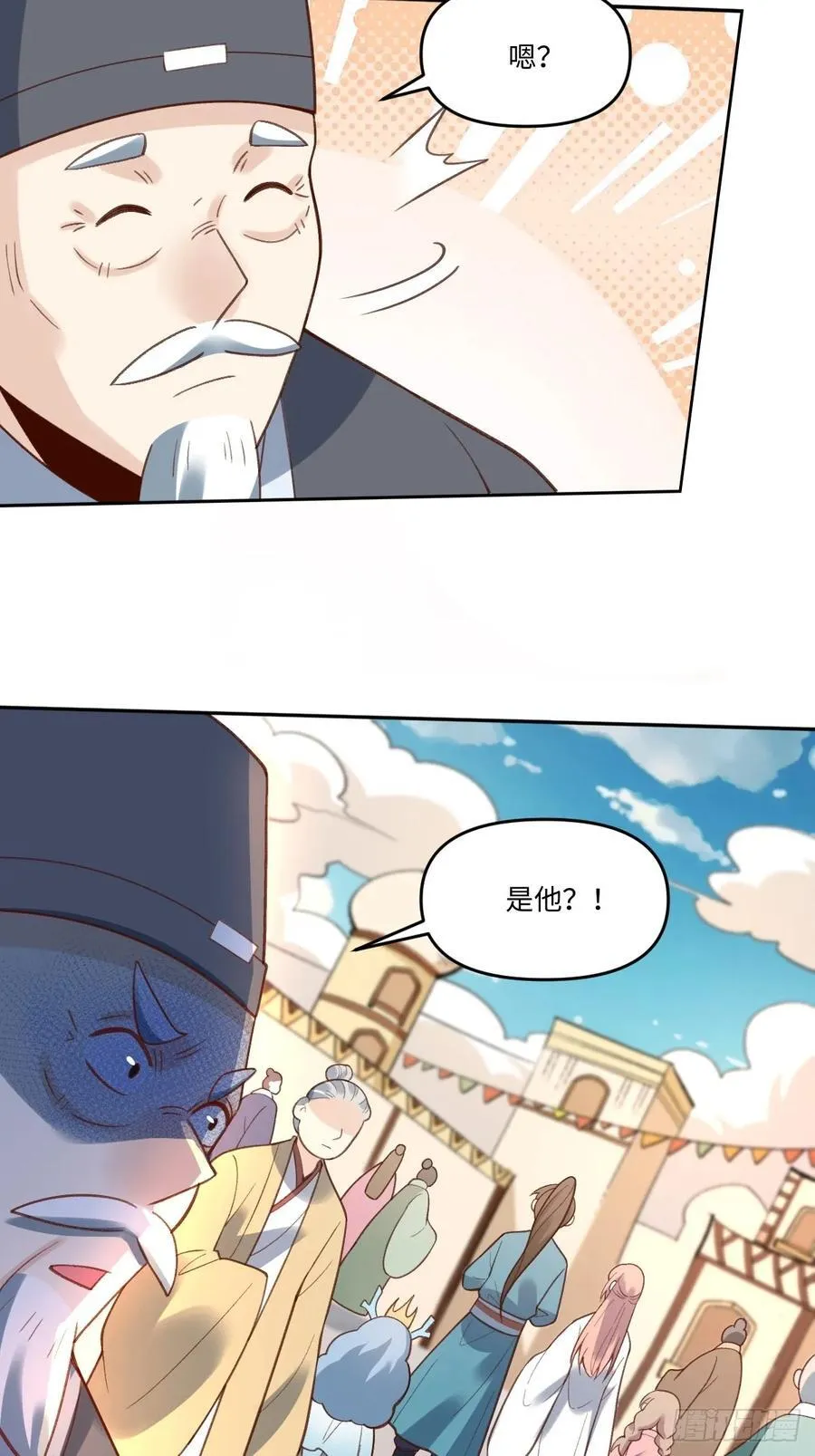 281话 第41页