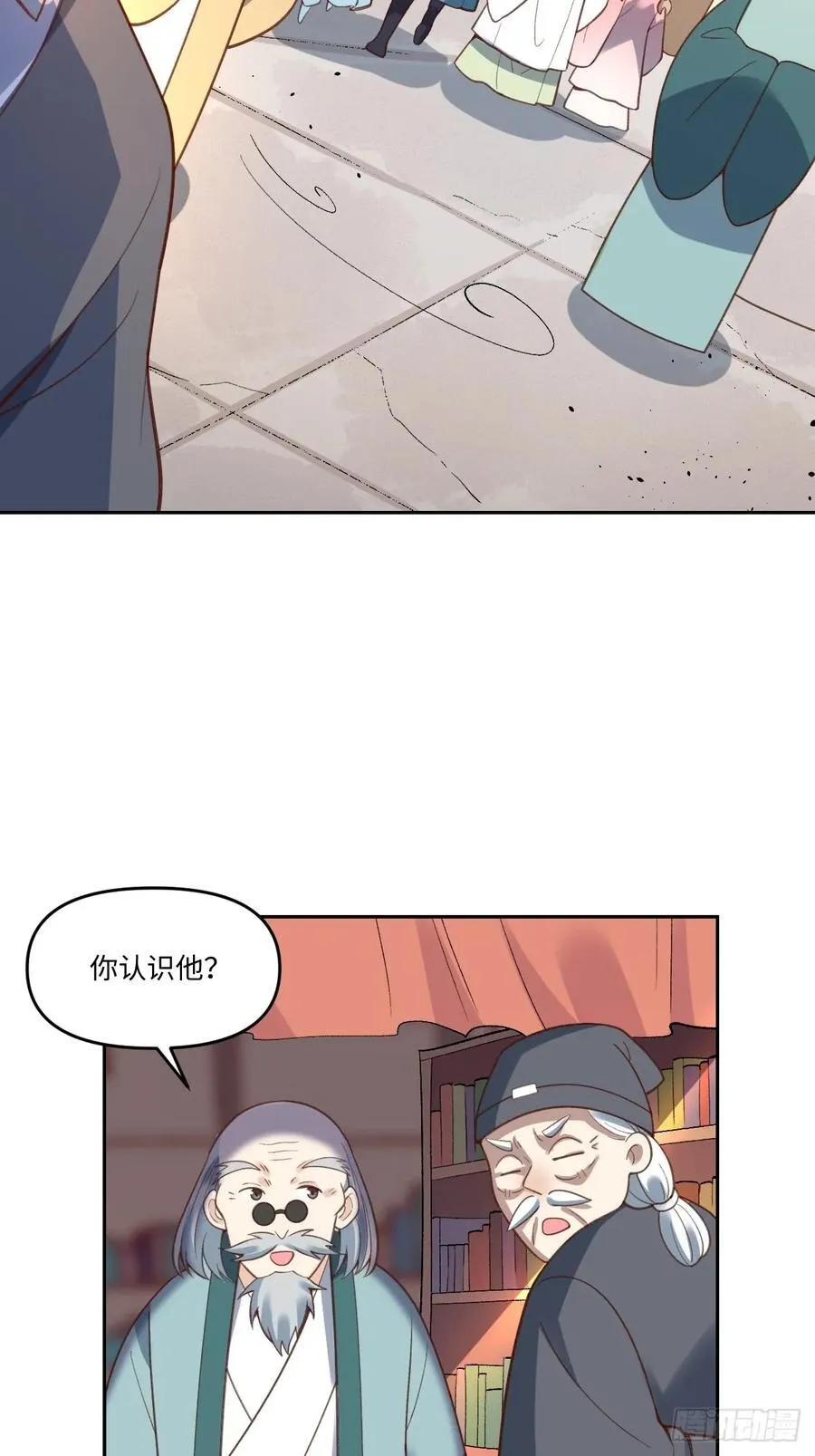281话 第42页