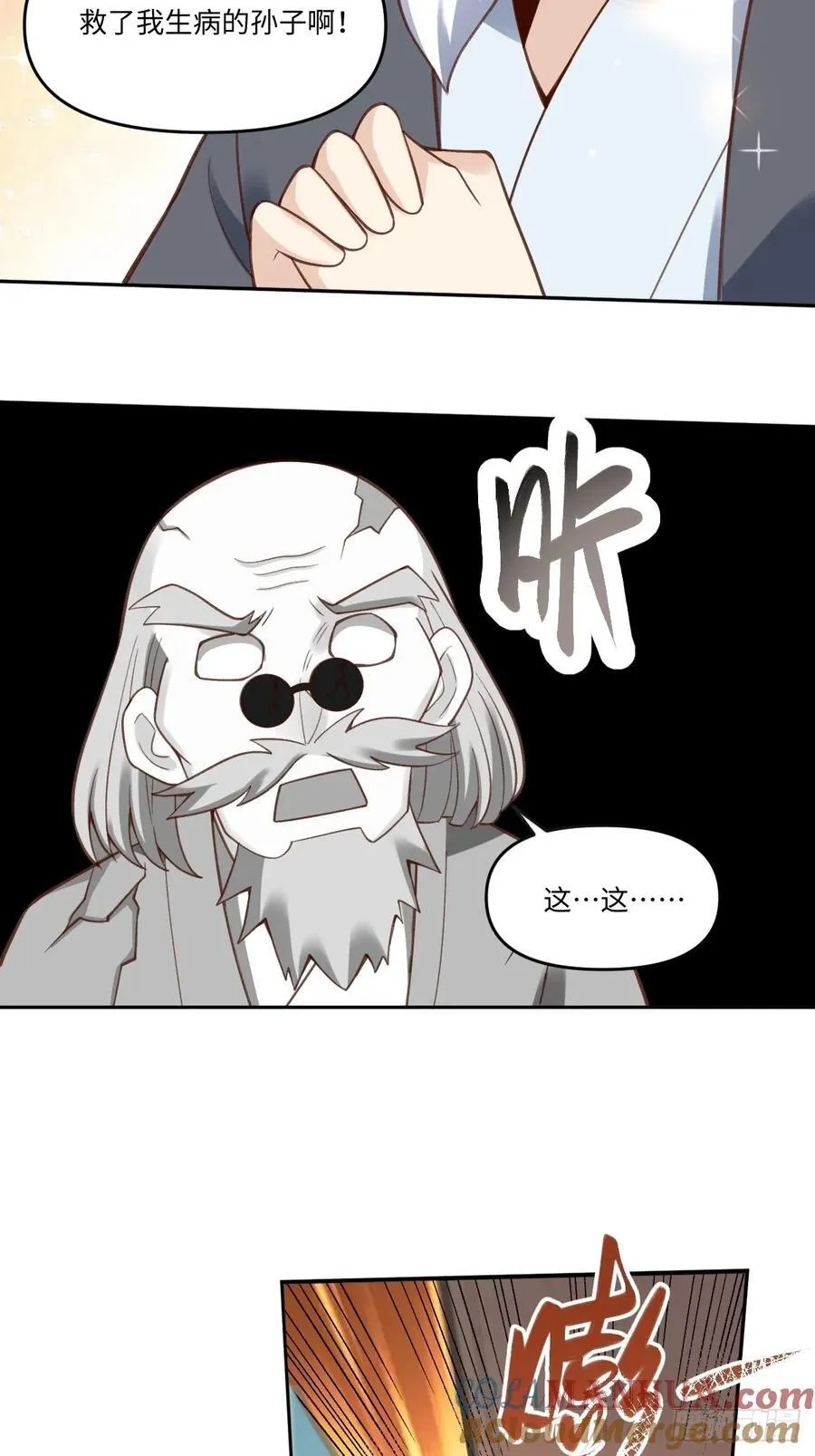 281话 第46页