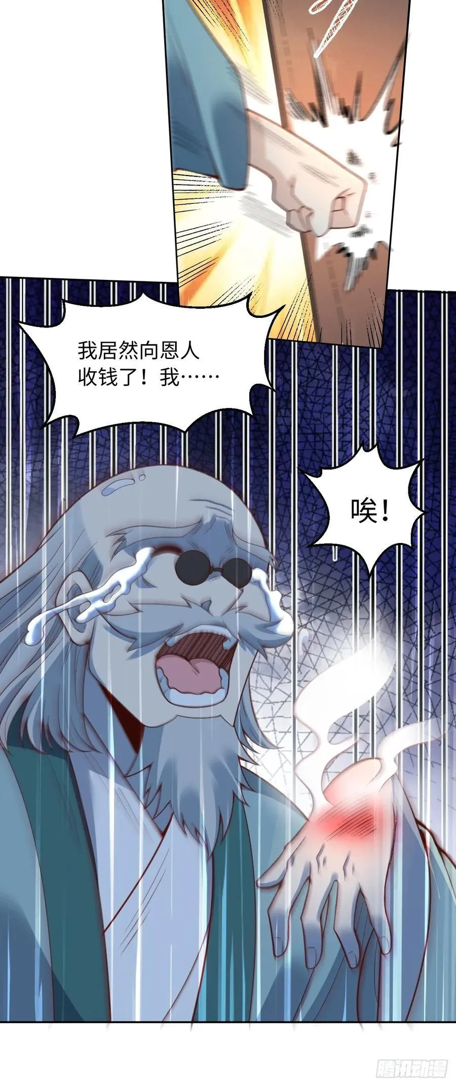 281话 第47页