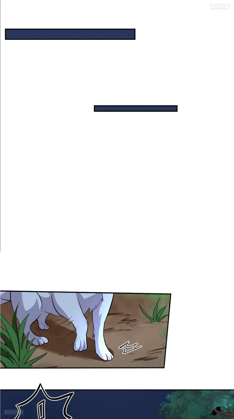 280话 第9页