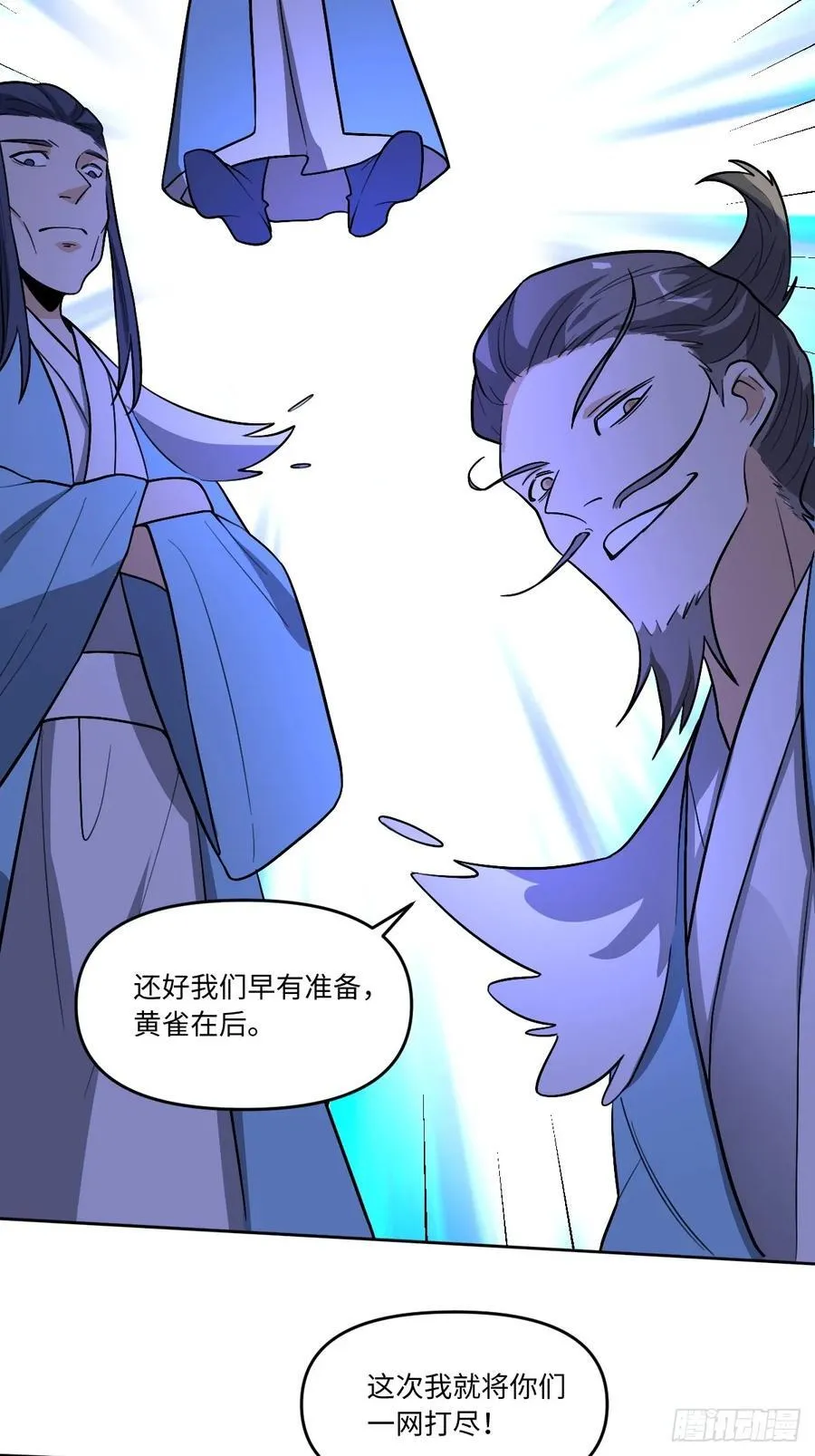 280话 第17页