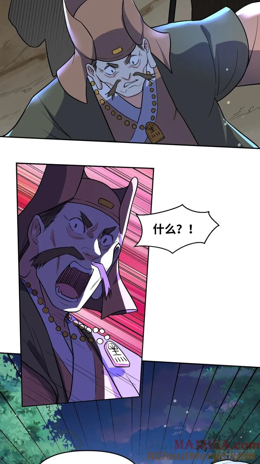 280话 第19页
