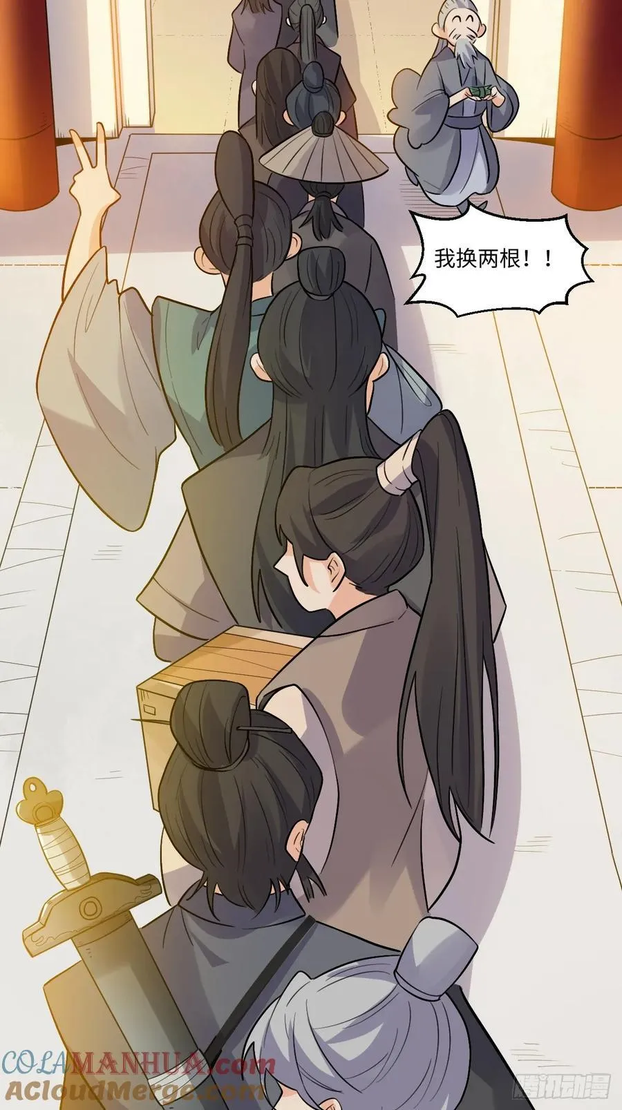 280话 第40页