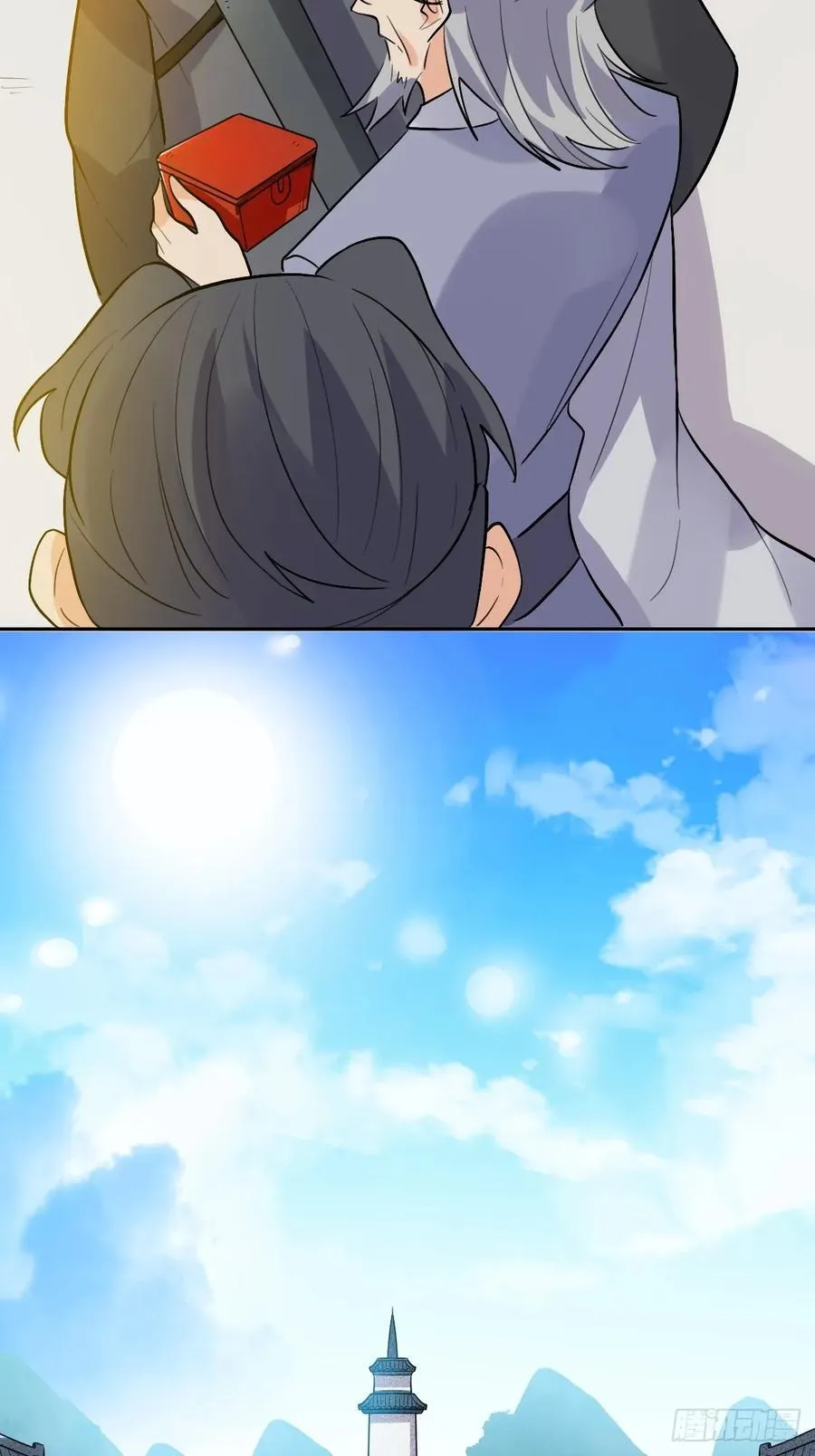 280话 第41页