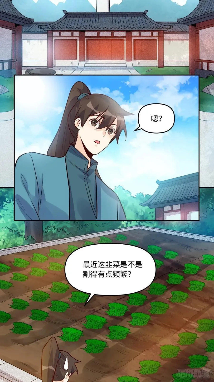 280话 第42页