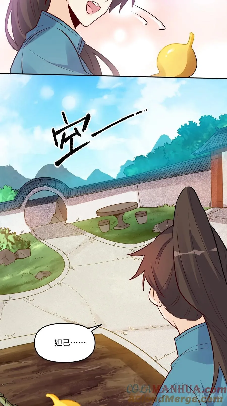 280话 第46页