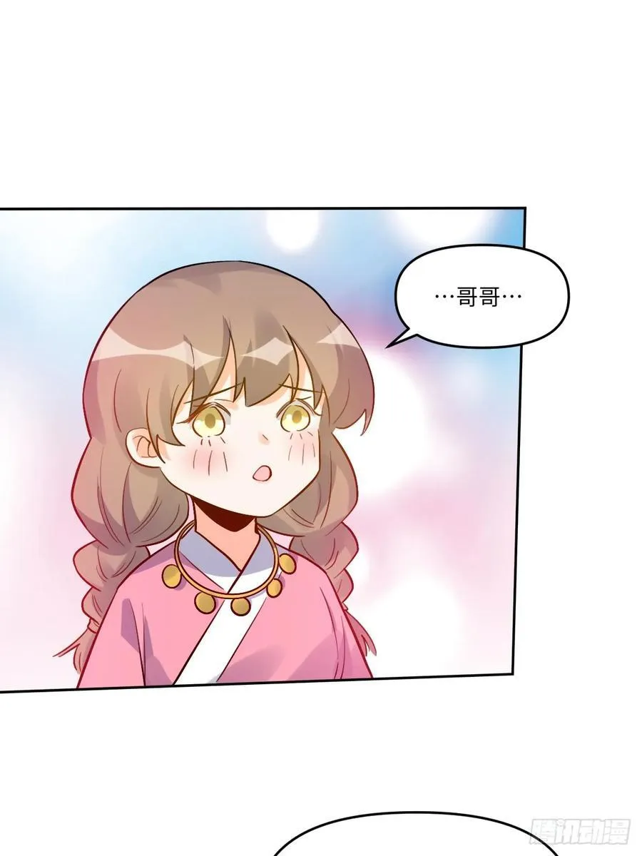 280话 第48页