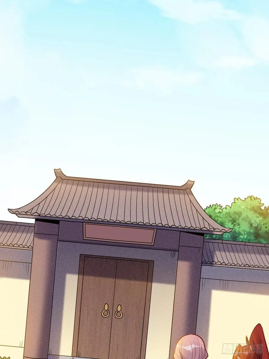280话 第54页