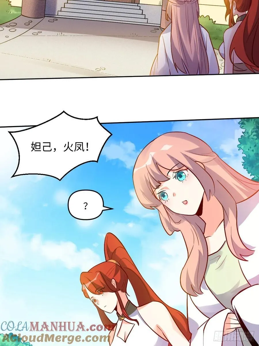 280话 第55页