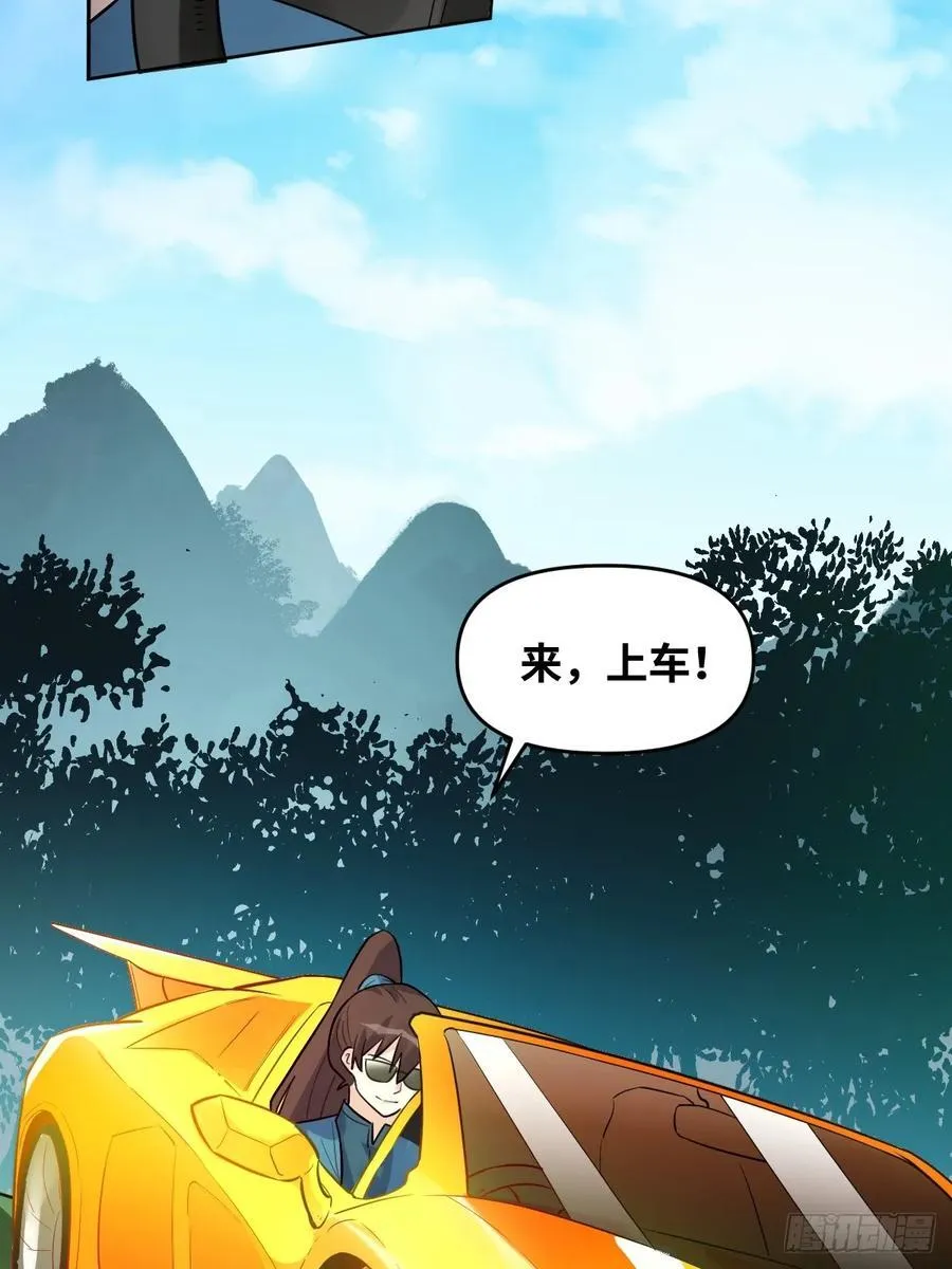 280话 第57页