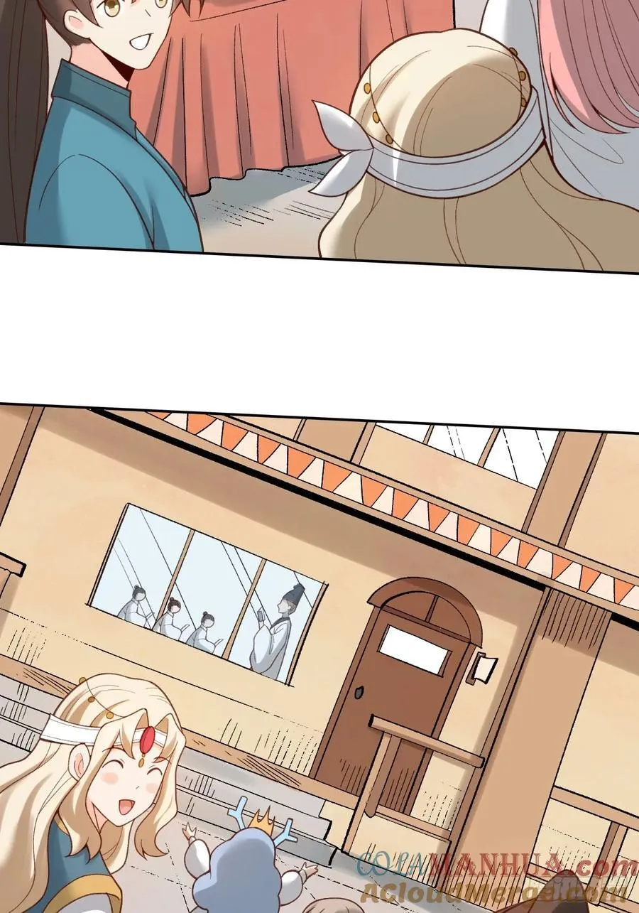 282话 第16页