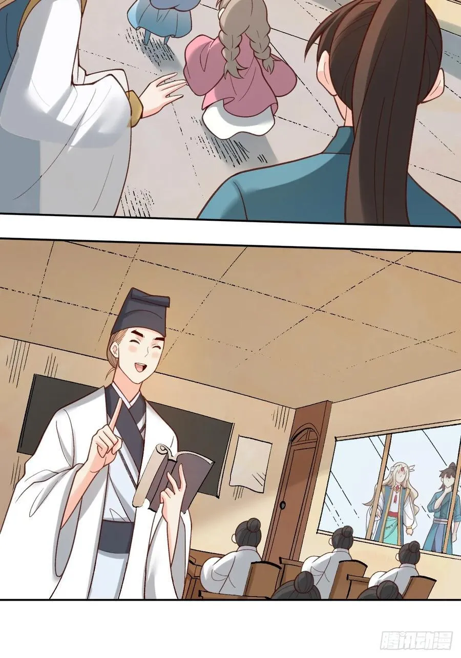 282话 第17页