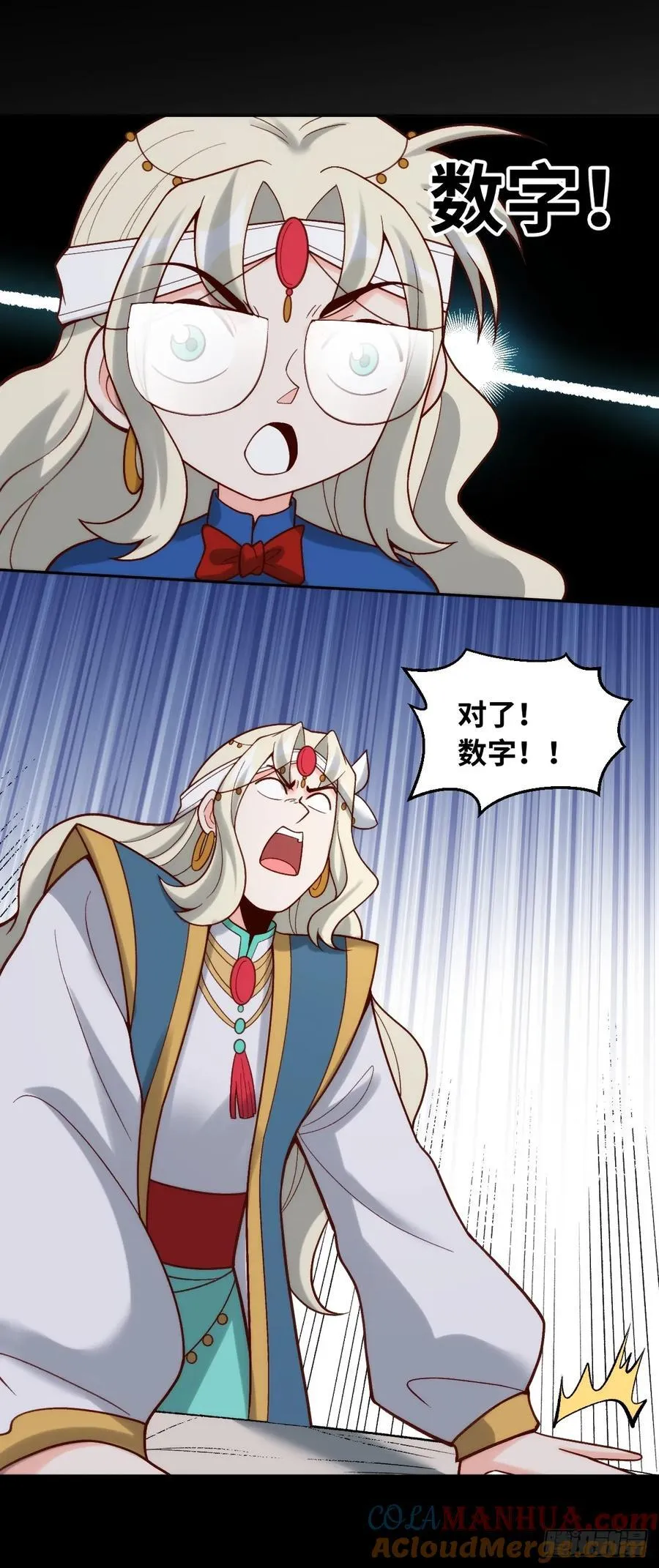 282话 第40页