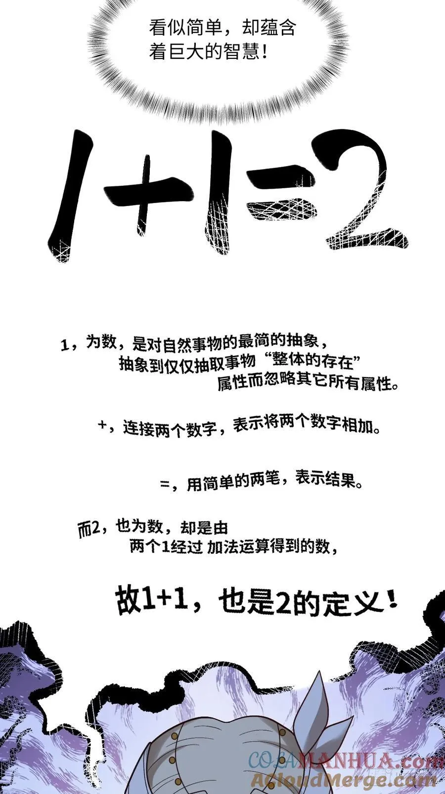 282话 第55页