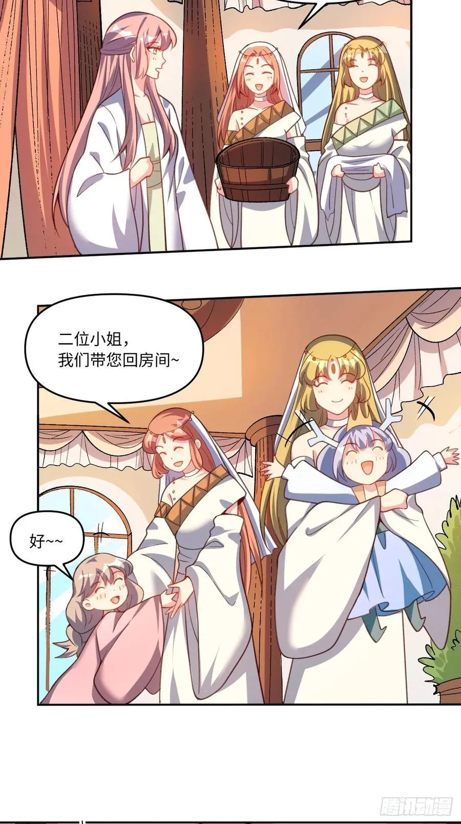 283话 第14页