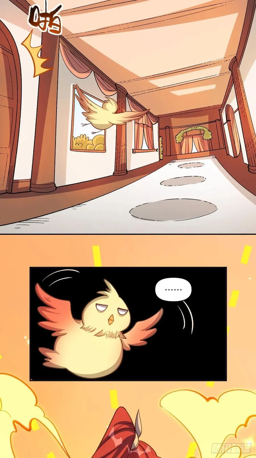 283话 第15页