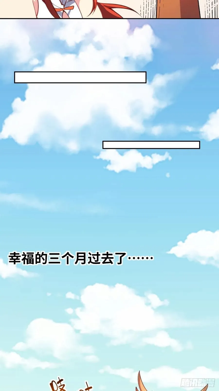 283话 第17页